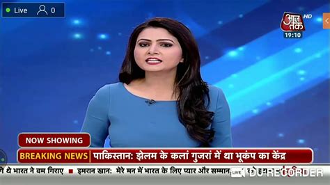 news today india hindi aaj